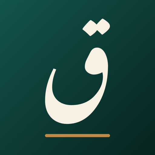 Qalam icon