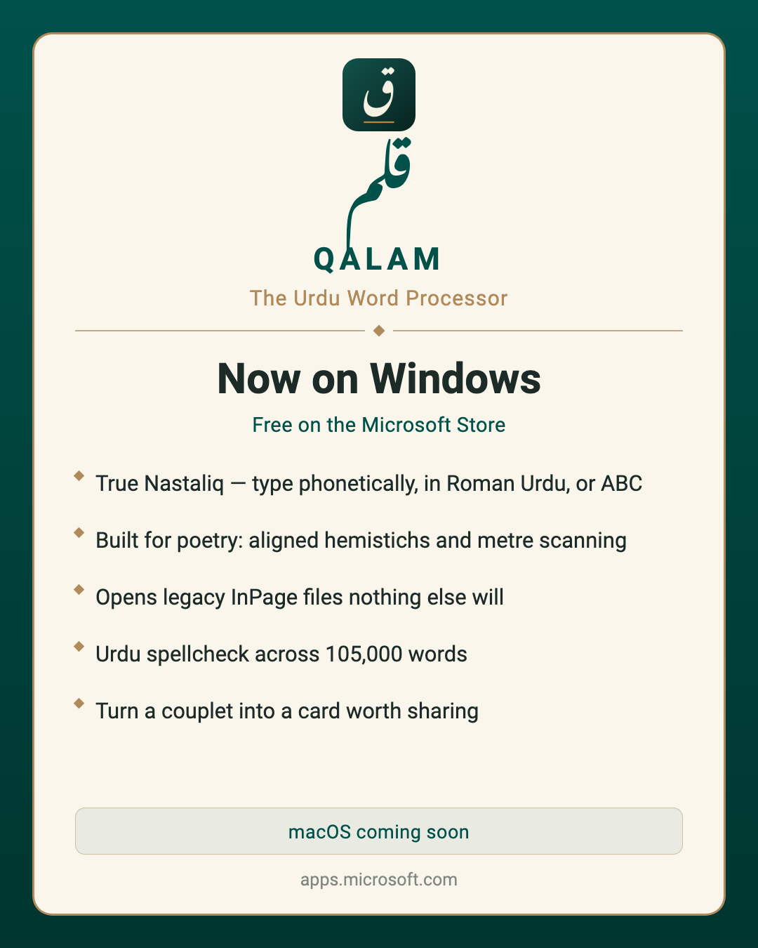 English launch card: the Qalam wordmark above the words Now on Windows, free on the Microsoft Store, with a feature list and a note that macOS is coming soon